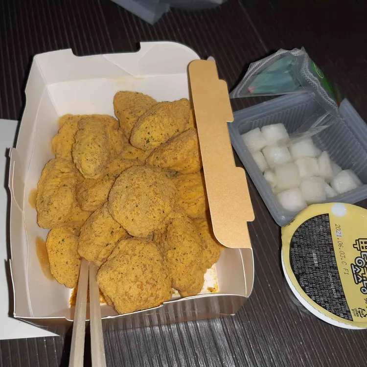 BHC치킨 사진