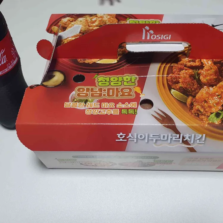 호식이두마리치킨 사진