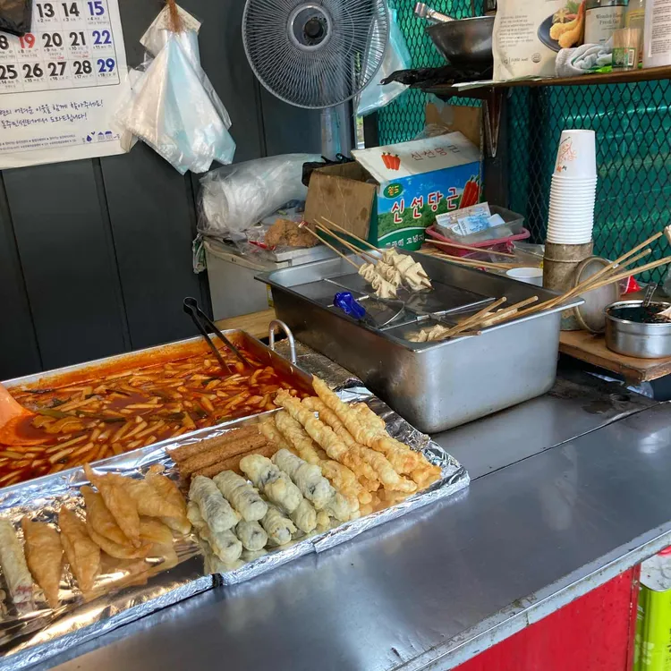 중계동다리떡볶이 사진