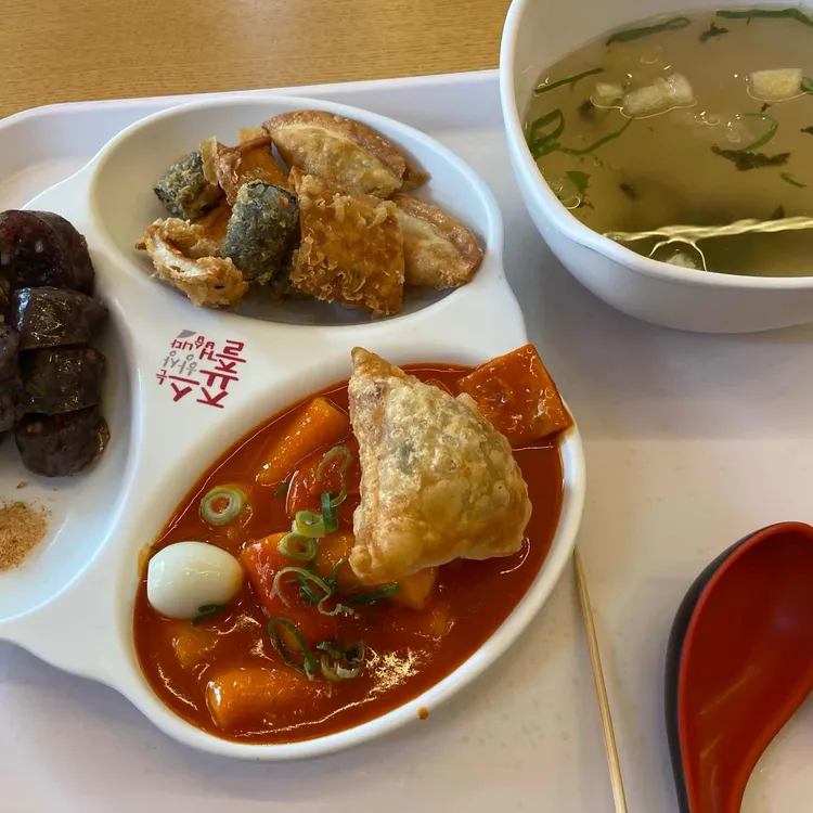 죠스떡볶이 사진