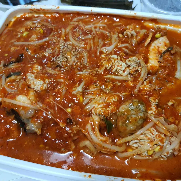 동해아구찜 사진