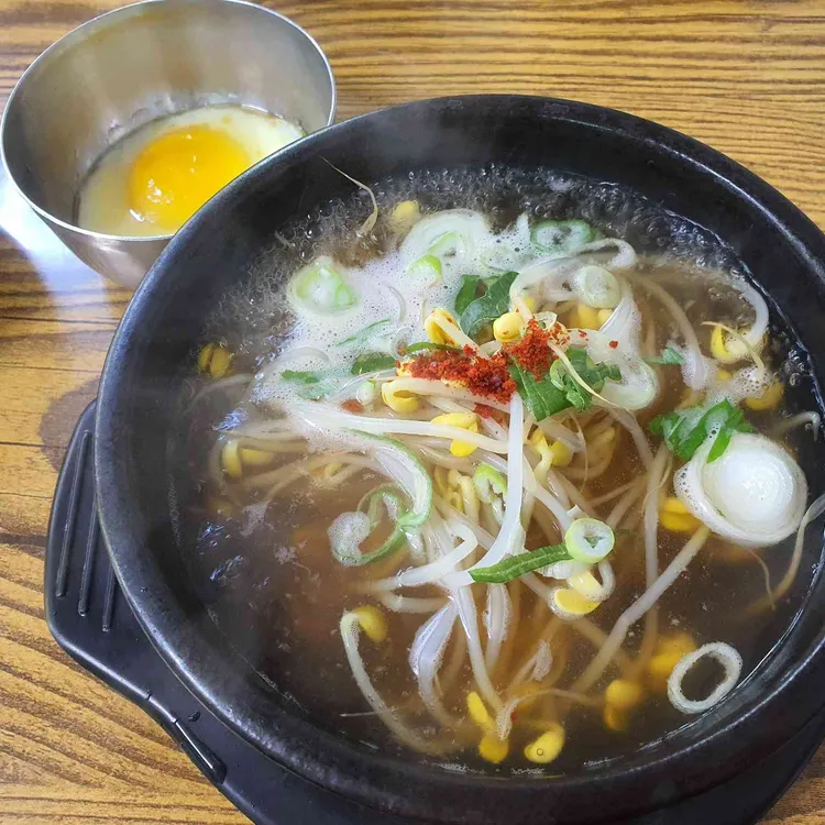 이맛콩나물국밥 사진