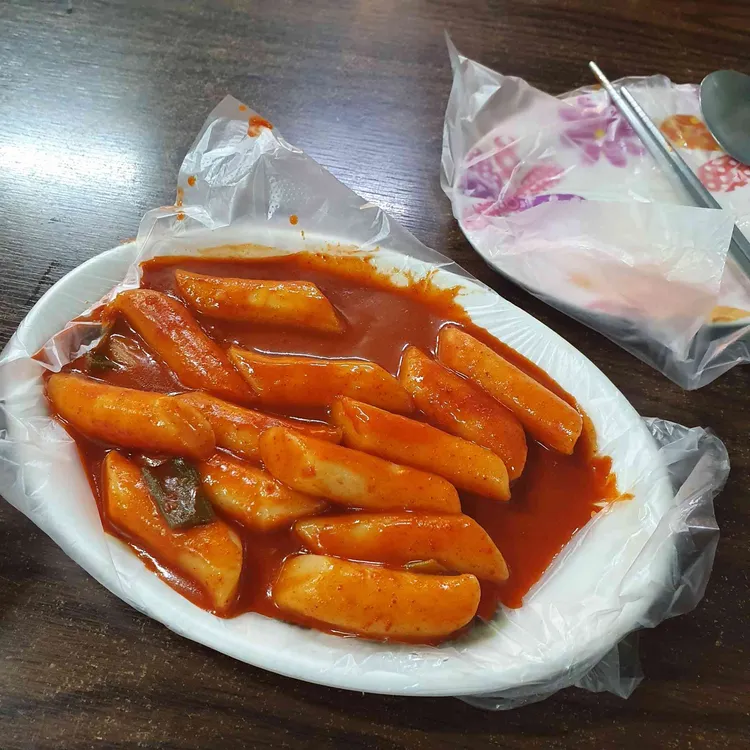 나리네 떡볶이 사진