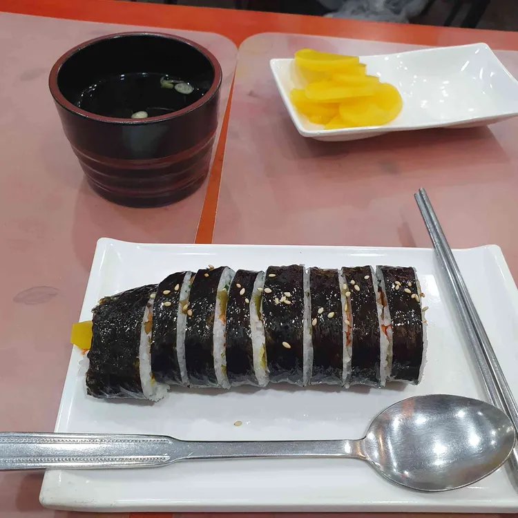 종로김밥 사진