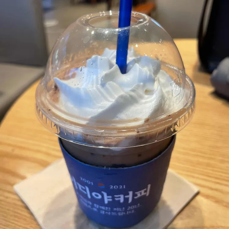 이디야커피 사진