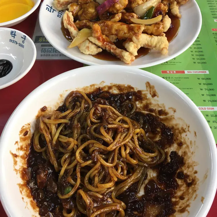락궁 사진