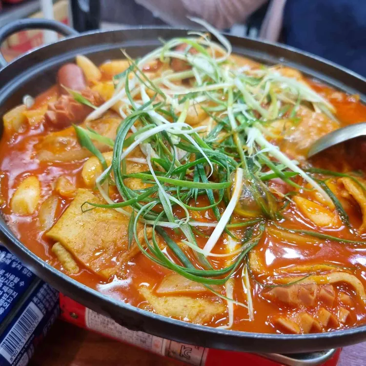 꼬무리네떡볶이 사진