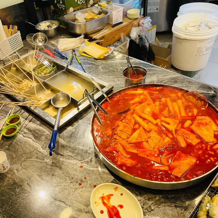 범어사소문난떡볶이 사진