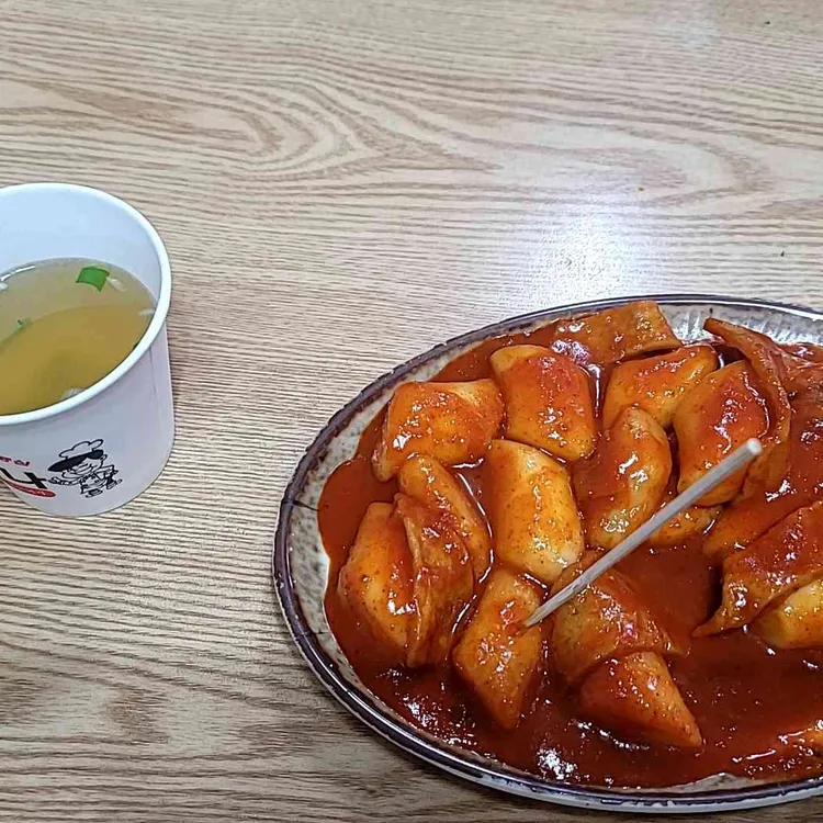 순대렐라떡볶이 사진