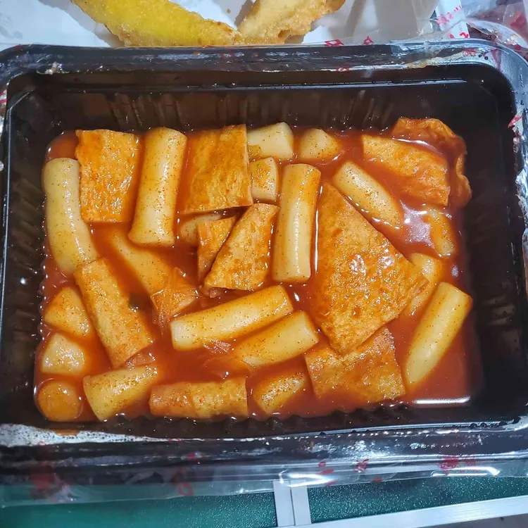 떡군이네떡볶이 사진