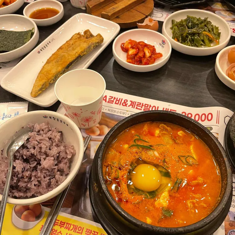 북창동순두부 사진