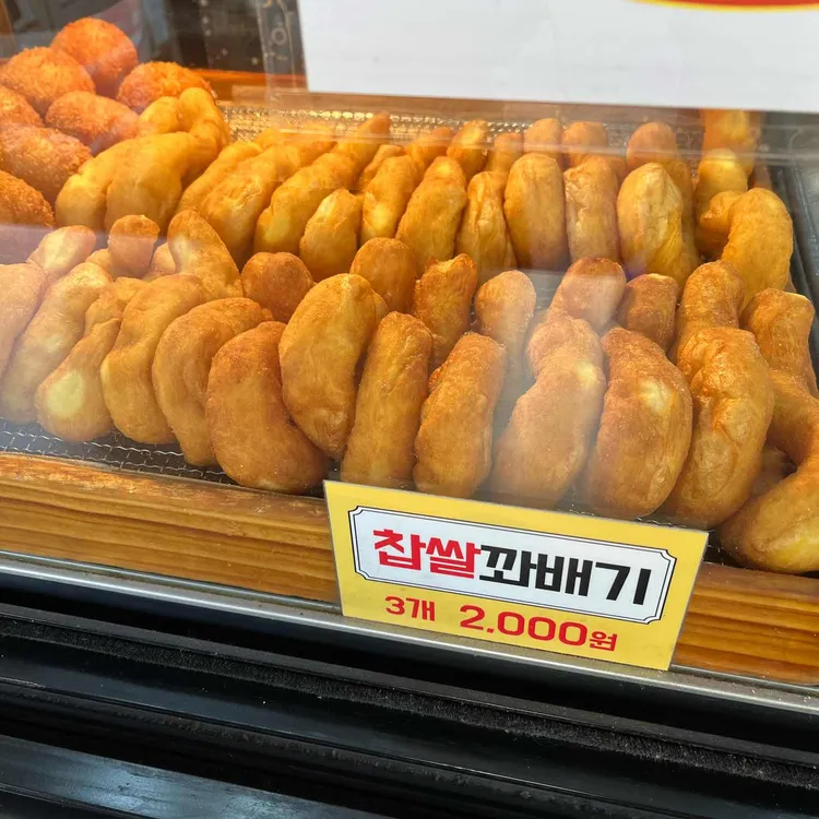 경성꽈배기 사진