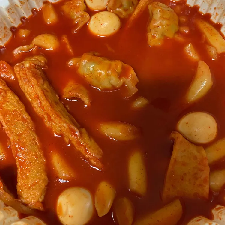 응급실떡볶이 사진