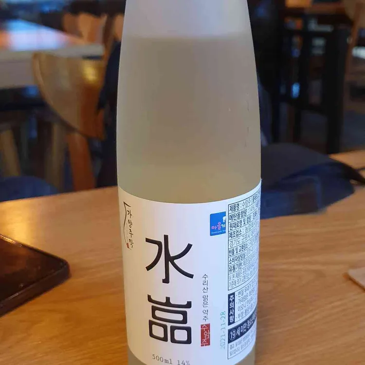 뚜바 사진