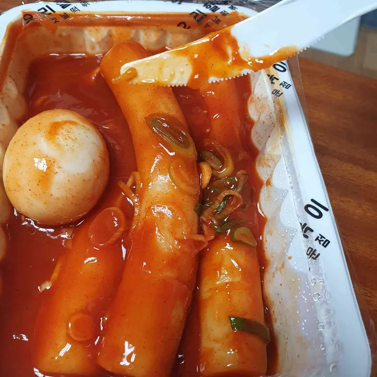 우리할매떡볶이 사진