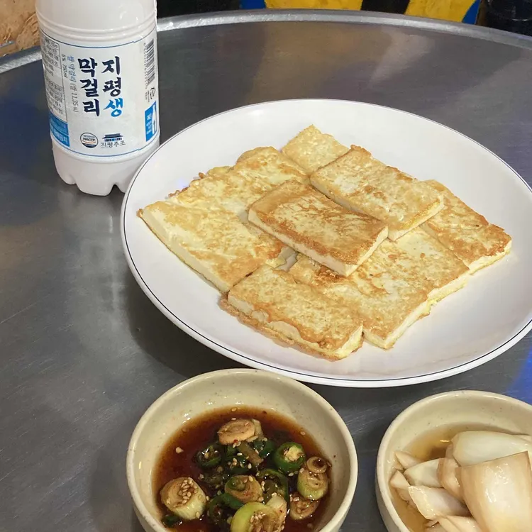 빈대떡마을 사진