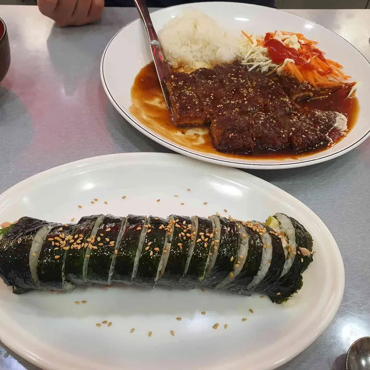 해드림김밥 사진