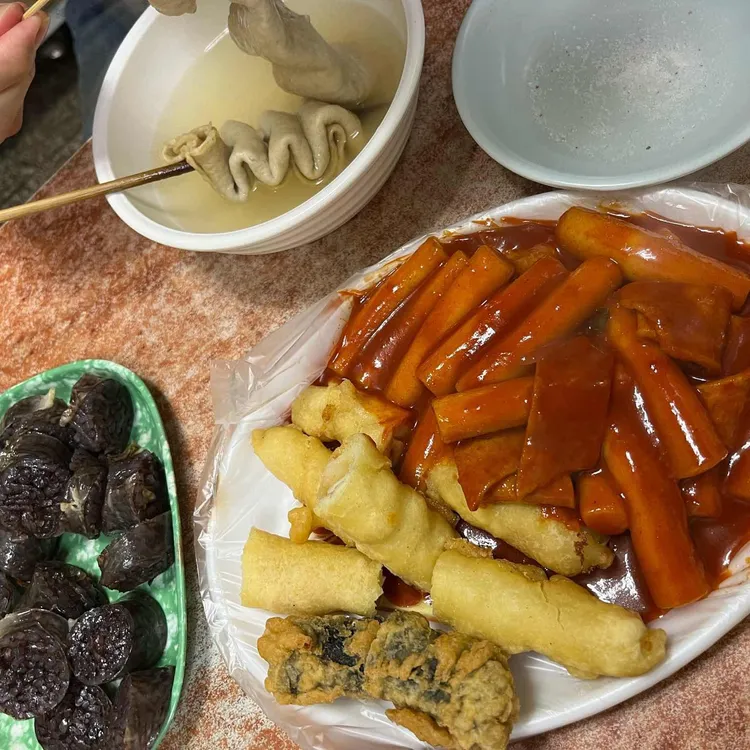 소문난떡볶이 사진