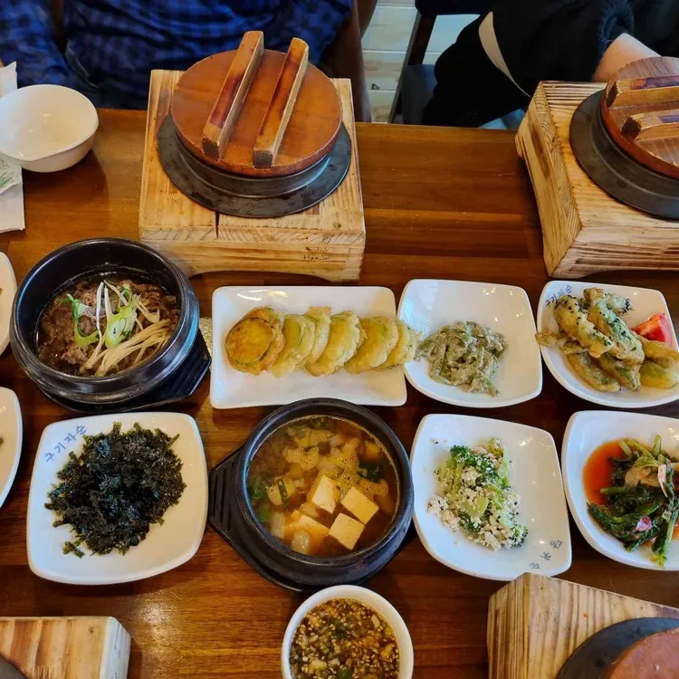 산마루 사진