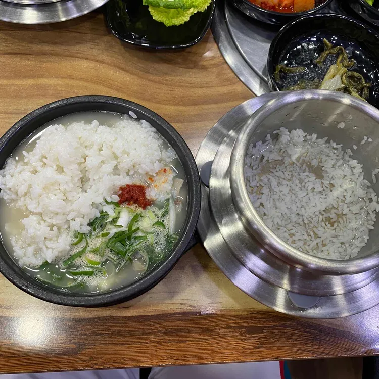 내고향국밥 사진