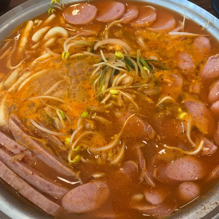 박가부대찌개 사진