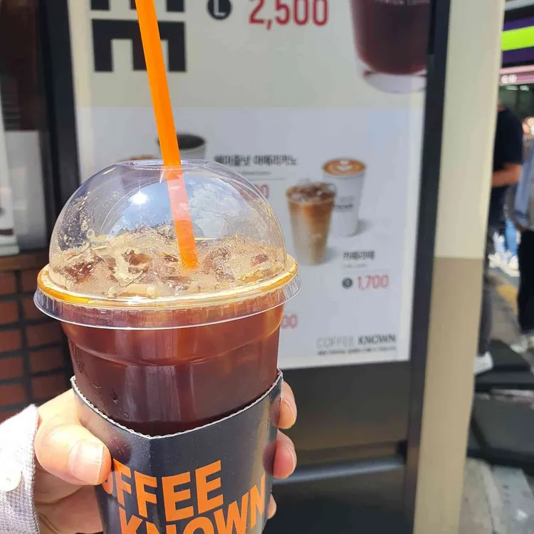 커피노운 사진