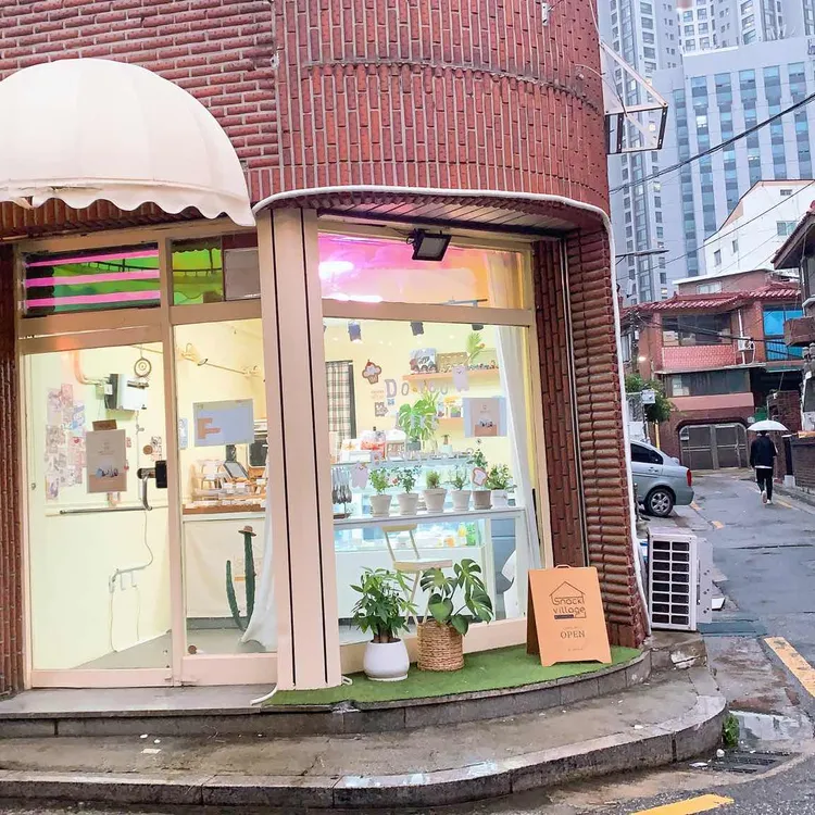 스낵빌리지 사진