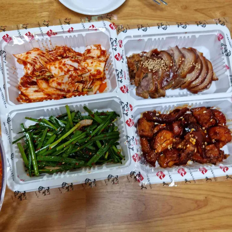 가장맛있는족발 사진