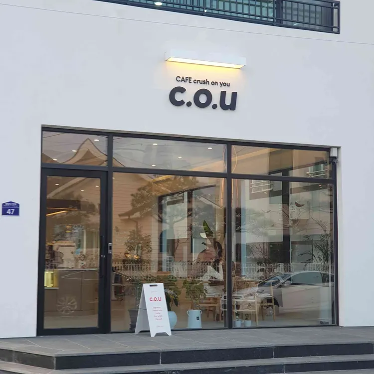 cafe c.o.u 사진