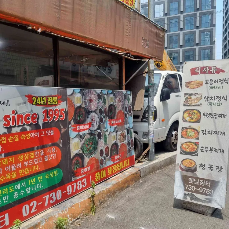 옛날장터 사진