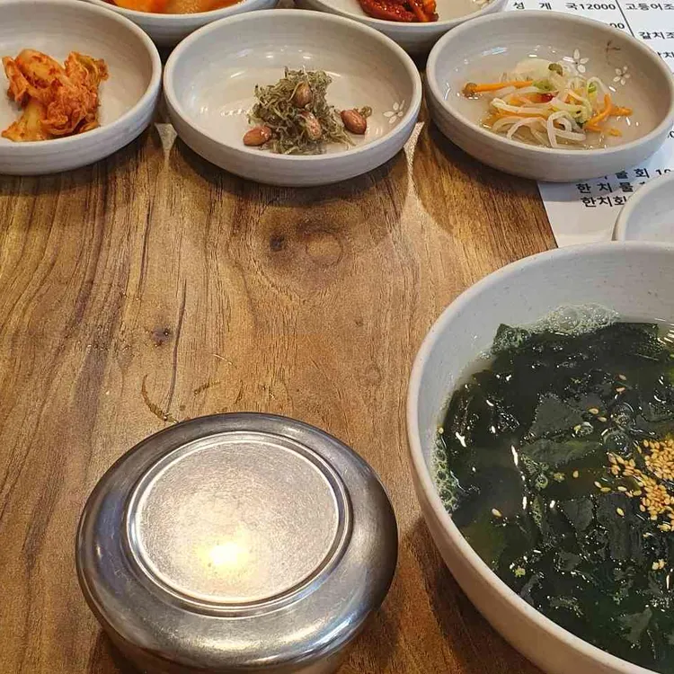 웰빙식당 사진