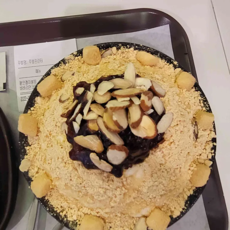 설빙 사진