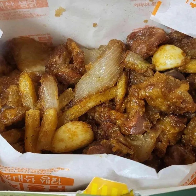 가마치통닭 사진