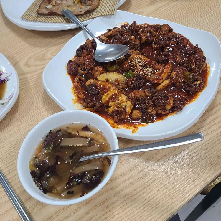 홍기와 쭈꾸미 사진