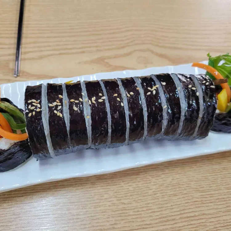 마이 봉 김밥 사진