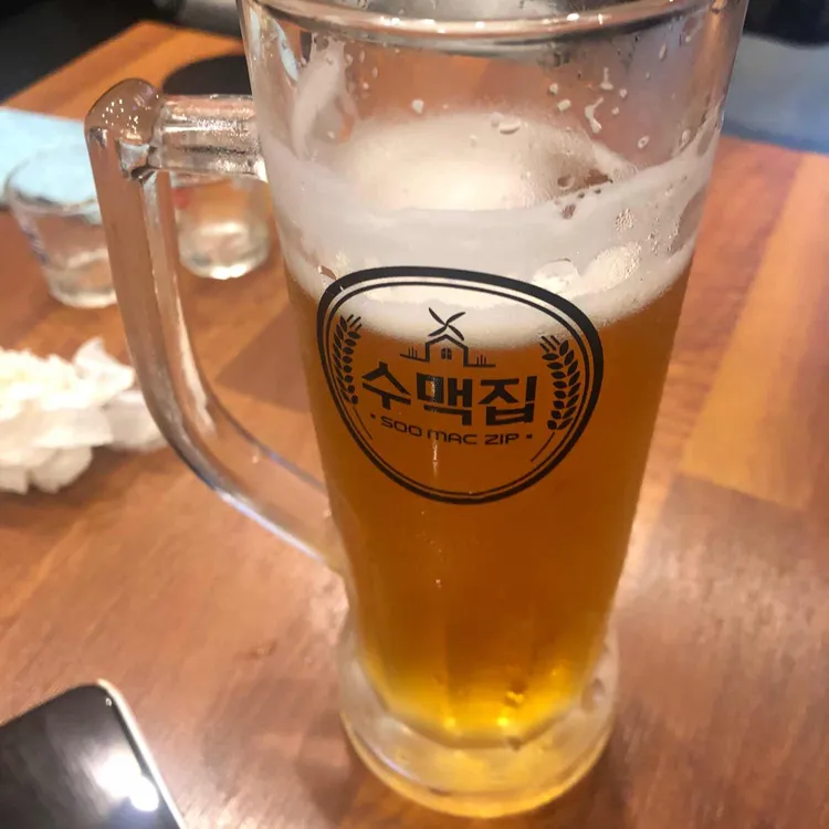 수맥집 사진