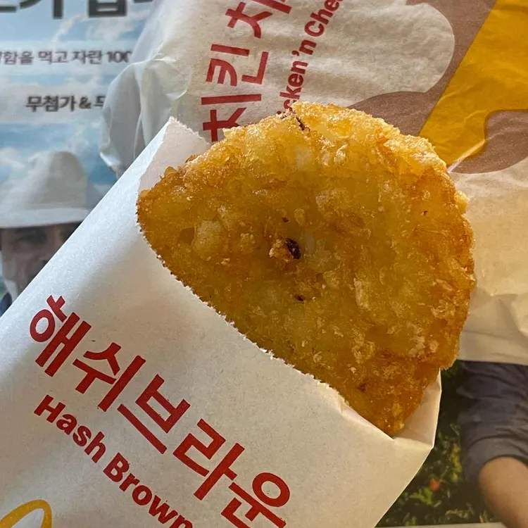 맥도날드 사진