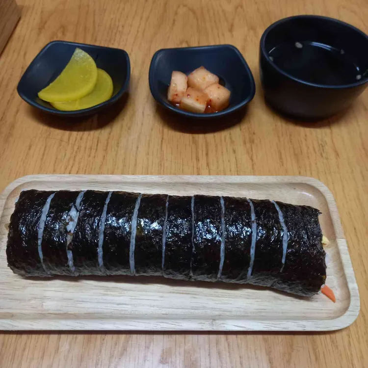 포도나무김밥 사진