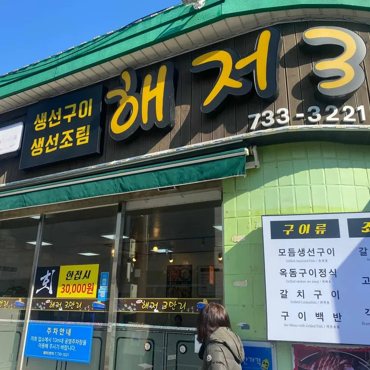 해저3만리 사진