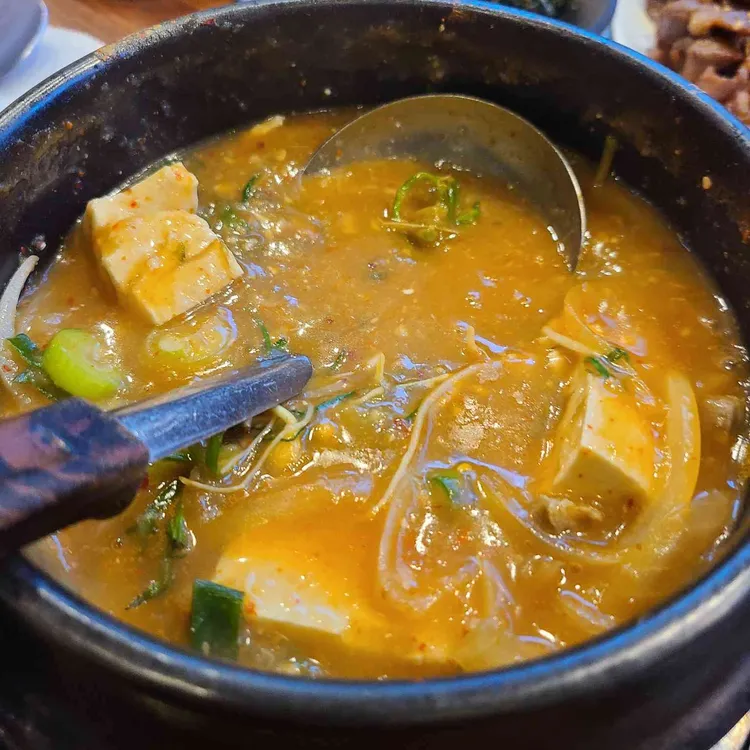 담뿍 사진