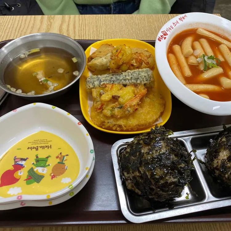이웃집소녀떡볶이 사진