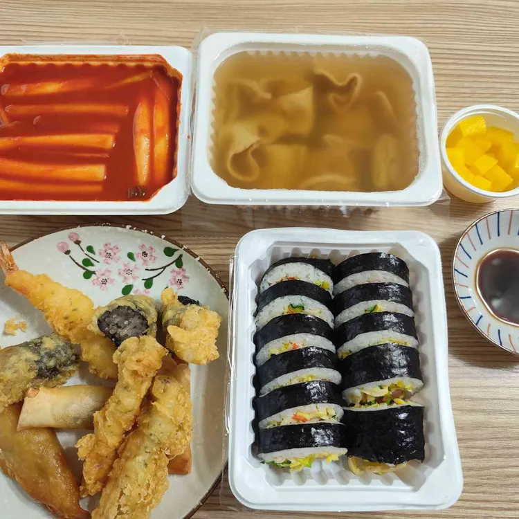 아찌떡볶이 사진