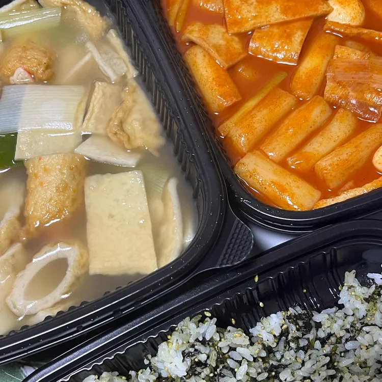 걸작떡볶이 사진