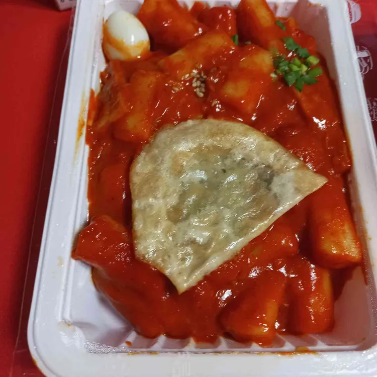 죠스떡볶이 사진