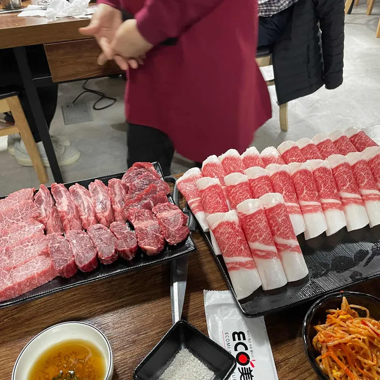 대치정육식당 사진