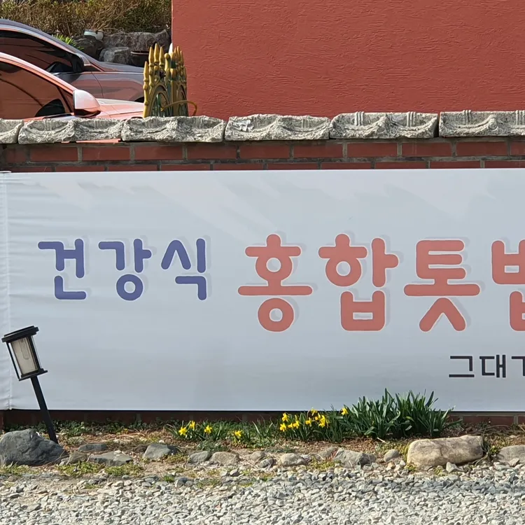 동심 사진