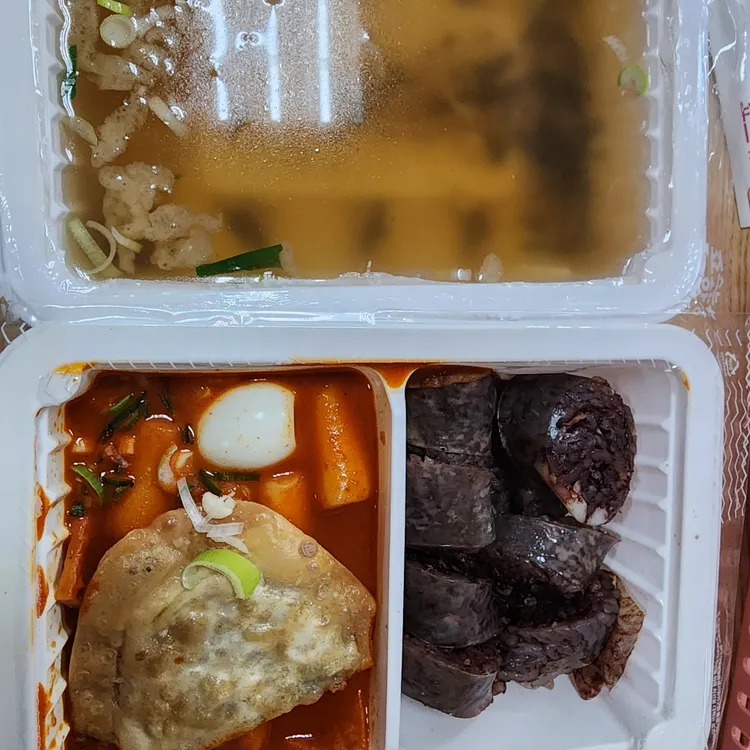 죠스떡볶이 사진