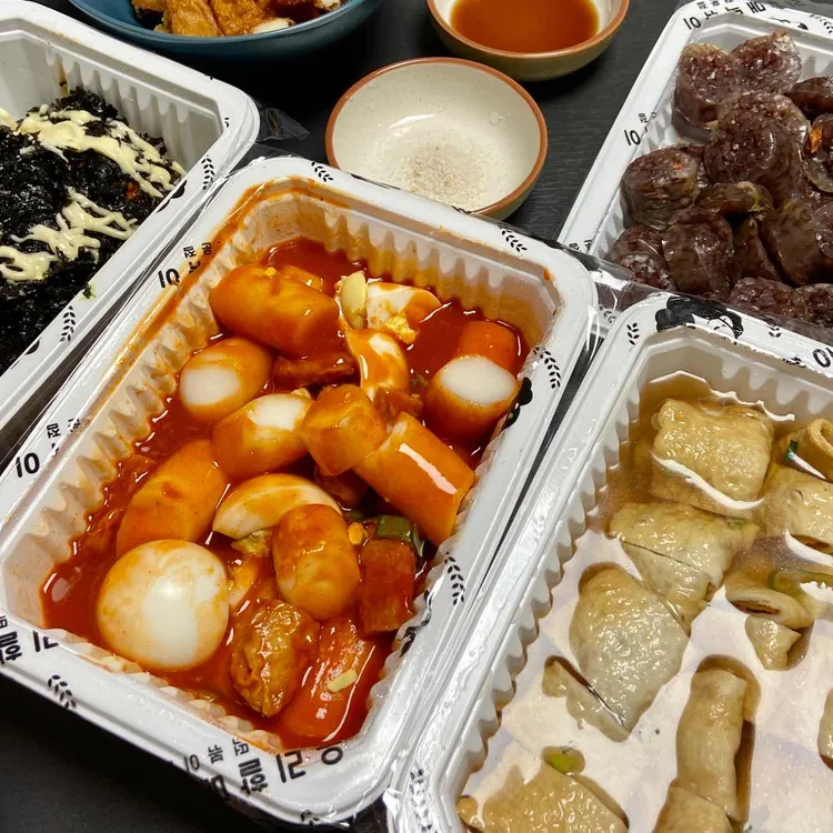 우리할매떡볶이 사진