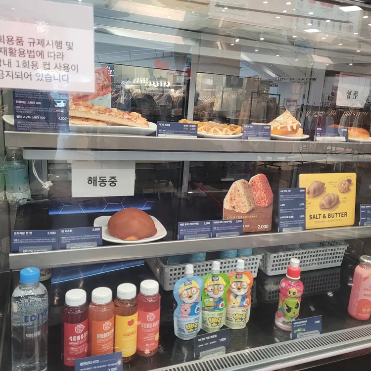 이디야 사진