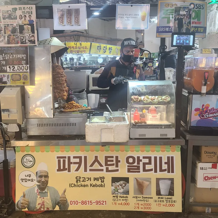 파키스탄 알리네 사진